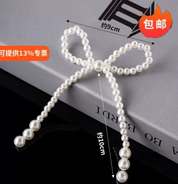 Pearl Bow Cake Decoration Ornament Goddess Birthday Large Pearl String Chain Valentine's Day Plug-in Accessories Fairy