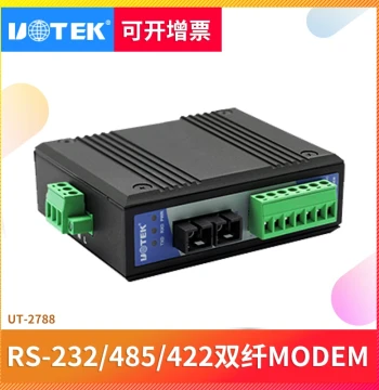 Yutai RS-232/485/422 Dual-Fiber MODEM Industrial Switch Fiber Optic Converter UT-2788