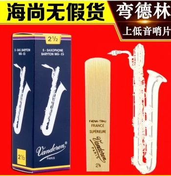 France Vandoren Blue Box Baritone Saxophone Reeds Eb Key Classical BARYTON