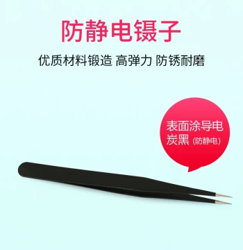 Eyeglass Repair Kit: Screws, Anti-static Coated Tweezers with Fine Tips (Individually Packaged)