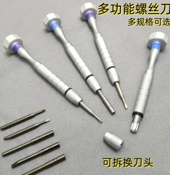 Eyeglass Screwdriver Set Repair Kit for Glasses, Watches, Phones; Flathead, Phillips, Hex, Torx Disassembly Tools