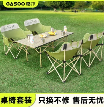 Camping Picnic Table and Chair Set, Moon Chair, Outdoor Portable Foldable Egg Roll Table and Chairs, Complete Camping Gear