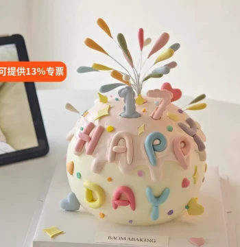 Viral Style Colorful Firework Birthday Cake Decorations - Happy Birthday Letter Molds for Baking