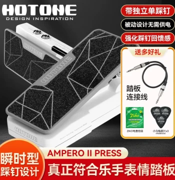 Hotone Ampero II Press Electric Guitar Effects Pedal - Instant Single Footswitch Expression Pedal Single Unit