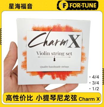 Xinghai Fuyin charm X Violin Strings Nylon for 4/4 3/4 1/2 Sizes Exam Grade
