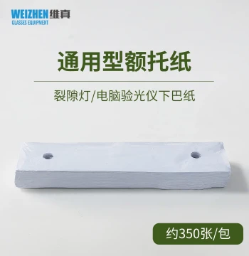 Optometry Consumables Accessories Computer Optometer Forehead Rest Paper Eyeglass Store Instrument Chin Paper Approx. 350 Sheets per Pack