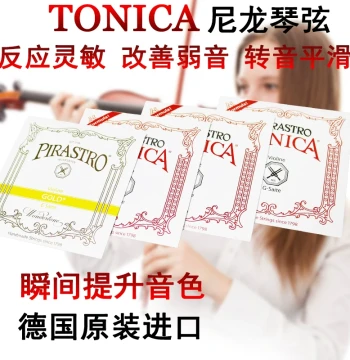 Violin Strings - Performance Grade Nylon Strings, Tonica Pirastro German Import Set