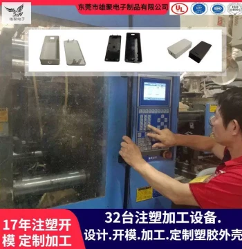 Custom Injection Molding Processing, Sample or Drawing Based Plastic Shell Mold, Dongguan Capacitor Injection Mold Opening and Processing
