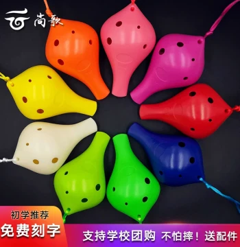 Plastic Drop-Resistant Resin Ocarina Long Spout 6-Hole AC Key Alto Teardrop Shape for Elementary Students and Kids Beginners