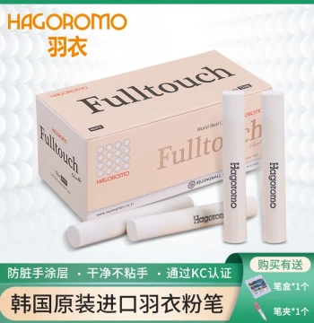 Korean Imported HAGOROMO White Dustless Chalk for Kids' Drawing and Teaching