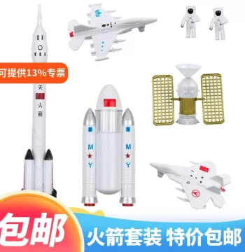 7-Piece Space Shuttle Cake Topper Set with Astronaut, Planet, and Rocket Models