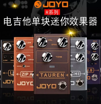 JOYO R Series Electric Guitar Pedal Effects, Overdrive, Distortion, IR Cabinet Simulation, Digital Delay, Octave