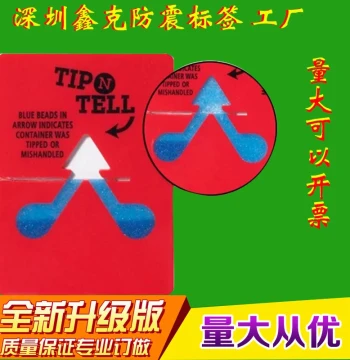 45° Anti-Tilt Adhesive Label for Monitoring Tilt During Transport to Prevent Damage