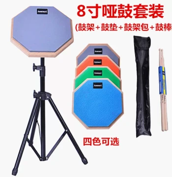 8-Inch Drum Practice Pad Set with Stand, Colorful Beginner Drumming Board
