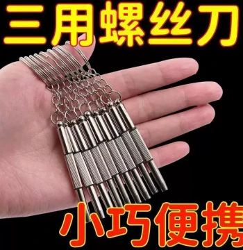 Multifunctional Eyeglasses Screwdriver Portable Flathead Phillips Rimless Frame Hex Socket 3-in-1 Tool