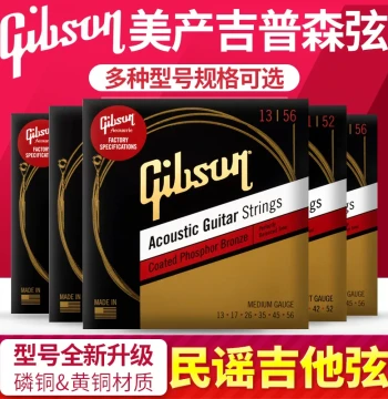 USA-Made Gibson SAG-MB12 Acoustic Guitar Strings for J200, BRS10 Phosphor Bronze Set