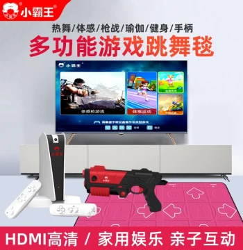 Subor Dance Mat Game Console A20 HD TV Connection Home Wireless Dual-Player Motion Sensing Game Machine for Family Fun