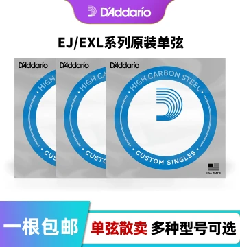 D'Addario Original Electric & Acoustic Guitar Single Strings (Bulk): #1, #2, #3
