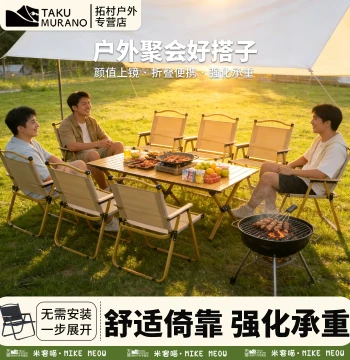 Outdoor Folding Table and Chair Set Portable Camping Picnic Chair No Assembly Required Heavy-Duty Kermit Chair