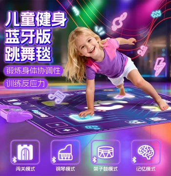 Children's Day Bluetooth Music Toy Girl Dance Mat Game Dance Machine Sports Fitness Sensory Training Device