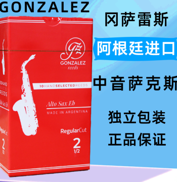 Argentine Gonzalez Alto Eb Saxophone Reeds - Red Box Handmade 10-Pack