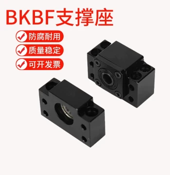 Ball Screw Bearing Support Block BKBF10/12/15/20/25/30 Fixed Mounting Bracket