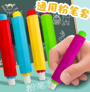 Standard Chalk Holder Clip for Teachers Dust-Proof Hand Grip Extender