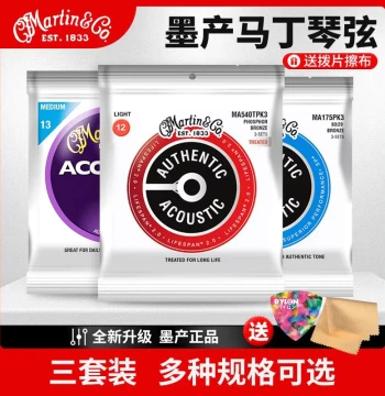 Martin MA540 Three-Pack Guitar Strings Yellow Phosphor Bronze Folk Acoustic Guitar String Set 6 Pieces 012