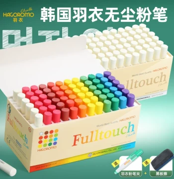 HAGOROMO Korean Chalk - Dust-Free, Non-Toxic with Clean-Hand Coating for College and University Teachers