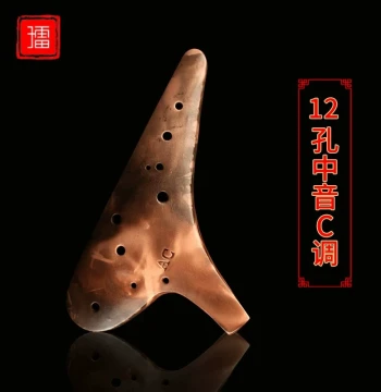 Zilei Ocarina 12-Hole AC Ocarina Alto C Key Plain Burnished Lacquer Colorful Craft Student Beginner Zhou Zilei