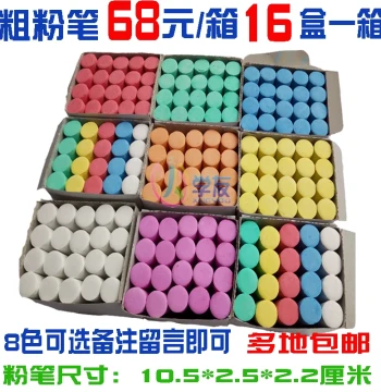 Large Marking Chalk, 16 Boxes (320 Pieces), for Steel Pipe Rental Counting, Timber, and Ship Marking
