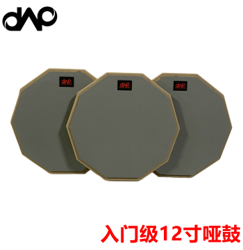 Domestic Premium DAAP High Cost-Performance 12-Inch Rubber Practice Pad Basic Skills Training Board Silent Drum Pad