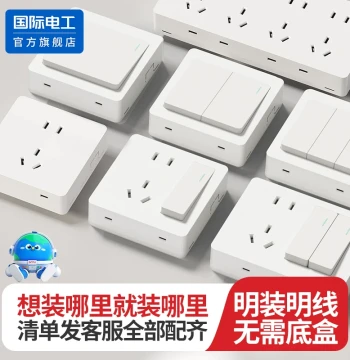 Surface-Mount Switch & Socket Panel 1-Gang 5-Hole 16A Ultra-Slim