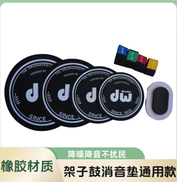Drum Mute Pad Set - Jazz Drum Rubber Soundproof Pads for 5 Drums, 3 Cymbals, and 4 Hi-Hats with Vibration Reduction