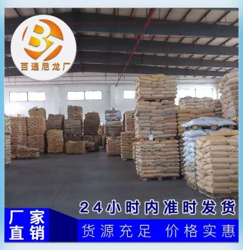 Modified PA66 Nylon with Fiber Reinforcement – Aging & Weather Resistant Raw Material Direct from Factory
