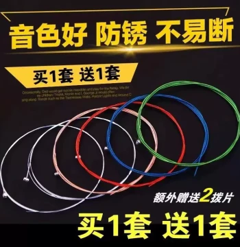 Acoustic Guitar Strings, Full Set of 6 Colorful Phosphor Bronze Strings, Universal Single or Full Pack (Strings 1-3 Included)