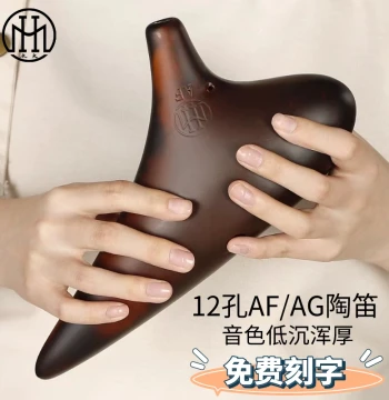 Muhuo 12-Hole Alto F Ceramic Ocarina, Smoked Finish, Beginner Model with Free Engraving