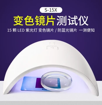 Photochromic Lens Tester - Blue Light Blocking Detector with UV Lamp for Eyeglass Testing Instruments