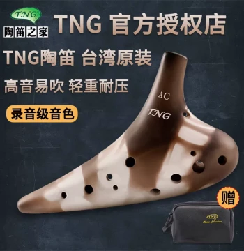 TNG 12-Hole Unglazed Alto AC Ocarina Professional Performance Beginner Soprano SC/SG/SF/AG/AF Tuning Ocarina
