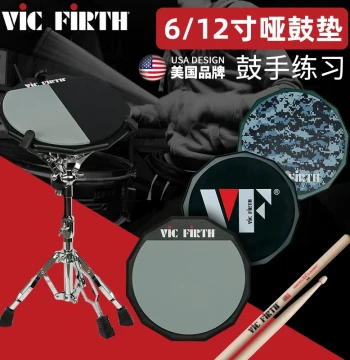 Vic Firth Practice Pad 6-inch 12-inch Drum Set Kids Practice Single/Double-Sided Silent Strike Board VF Practice Pad