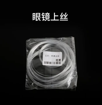 Eyeglass Accessories, Eyeglass Upper Wire, Semi-Rimless Eyeglass Fishing Line, Flat Upper Wire