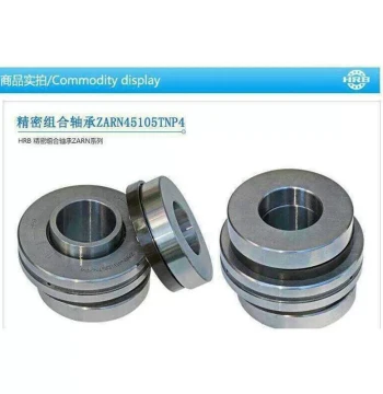 Precision Machine Tool Roller Needle Extended Combination Bearing ZARN55115L 60120L 60150L TN/P4