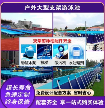 Outdoor Large Mobile Frame Swimming Pool, Multifunctional PVC Tarp Pool, Large Capacity Fish Farming Pond and Water Reservoir