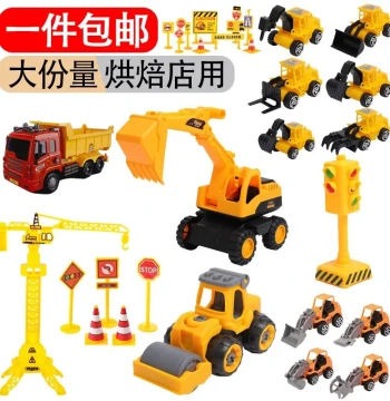 Popular Engineering Vehicle Cake Decorations - Cartoon Excavator and Bulldozer Toppers for Kids' First Birthday Parties
