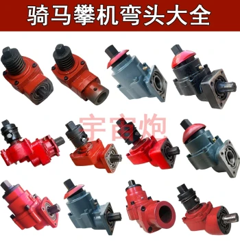 Haoqiang Keqiuguanzhou Anjie Da Jintai Jiangcheng Huameng Shangwang Tuolong Riding Climbing Machine Elbow Assembly Gear Set