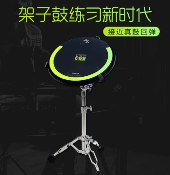ASPIPAR Silent Drum Set Beginner 12-inch AS Silent Pad Drum Practice Strike Board Pro-Pad