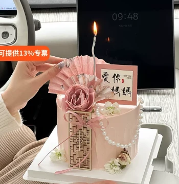 Trending Mother's Day New Chinese Style Cake Decorations - 'Love You Mom' Ancient Style Picks, Fan Screens, and National Style Baking Plugins