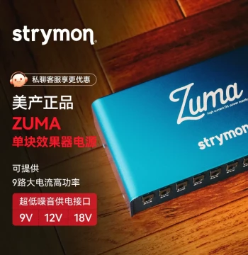 USA-Made Strymon Zuma Multi-Output Pedal Power Supply 9V 12V 18V Low Noise Single Pedal Power
