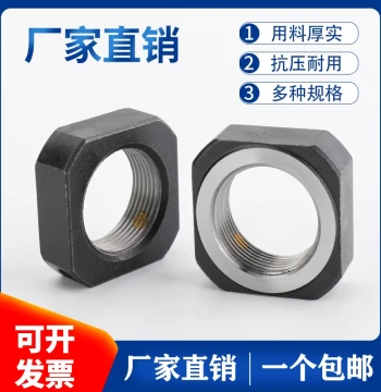 Ball Screw Locking Nuts: Radial Anti-loosening Square Flange Nuts (M12/M15/M20/M25x1.0/1.5)