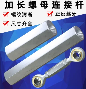 Extended Hex Nuts and Studs with Clear Threads - Reverse Thread Rods for Eye Bearing Connections and Adjustment